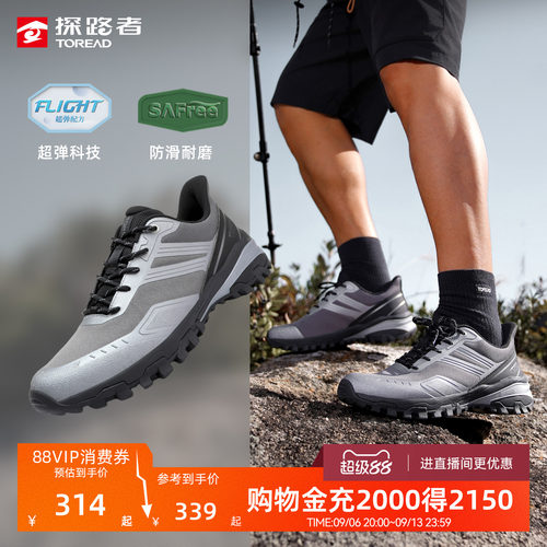 探路者男式徒步鞋防扭转轻量豹爪抓地防滑耐磨户外运动登山鞋女