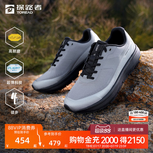 探路者徒步鞋男VIBRAM鞋底防滑耐磨高弹缓冲户外徒步登山运动鞋女