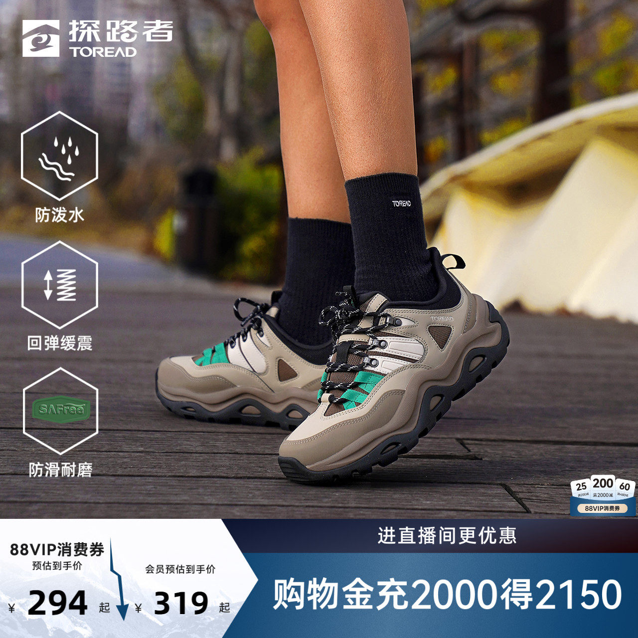 探路者户外鞋女2026新款户外防泼水防滑回弹减震耐磨舒适休闲鞋男