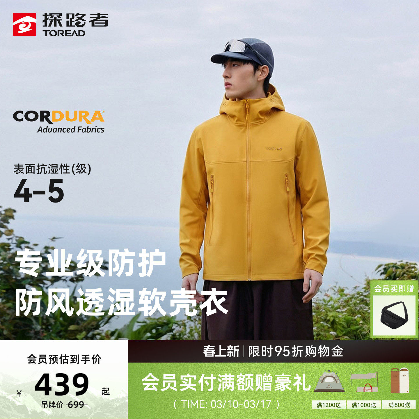 ����̽·��������cordura͸������п˻��������ڵ�������Ů 320.33Ԫ