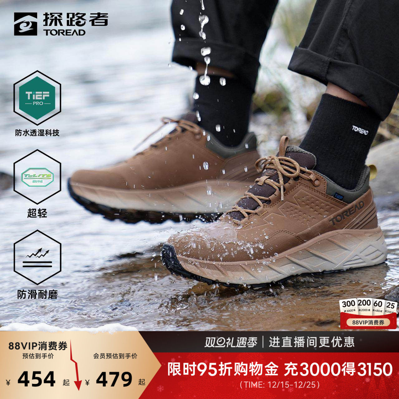 探路者徒步鞋男冬季新款户外登山露营防水透湿耐磨防滑轻量涉水鞋