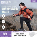刘昊然同款 备伸缩拐杖防滑 探路者登山杖户外运动碳纤维手杖徒步装