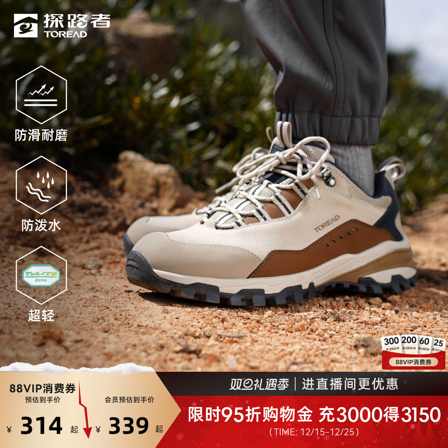 ̽·��ͽ��Ь2025�¿���������ˮ��ĥ��������ɽЬ�˶�Ь��Ů 299Ԫ