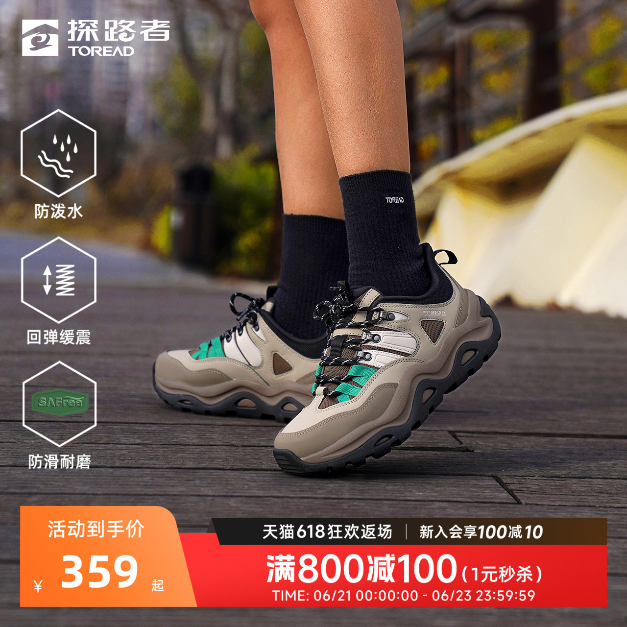 探路者户外鞋女2025新款户外防泼水防滑回弹减震耐磨舒适休闲鞋男