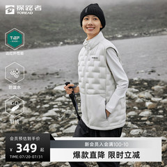 探路者羽绒马甲男秋冬新款户外登山徒步防泼水轻薄内胆羽绒服女