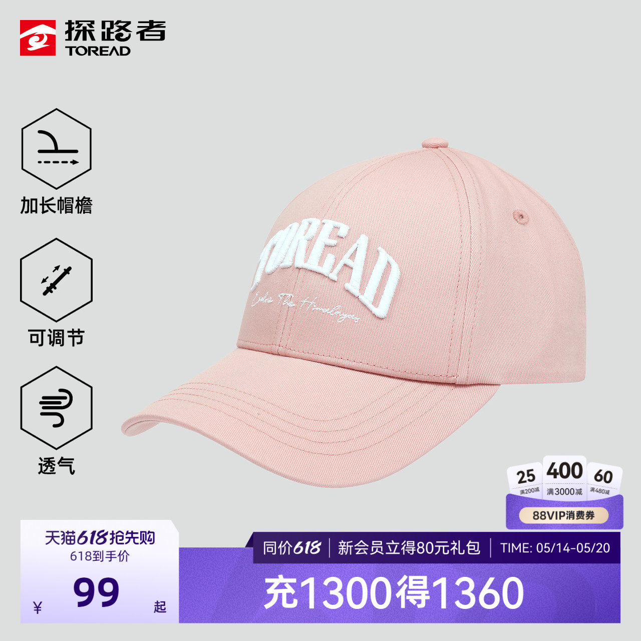 探路者休闲帽2026新款户外防风时尚运动休闲百搭棒球帽鸭舌帽