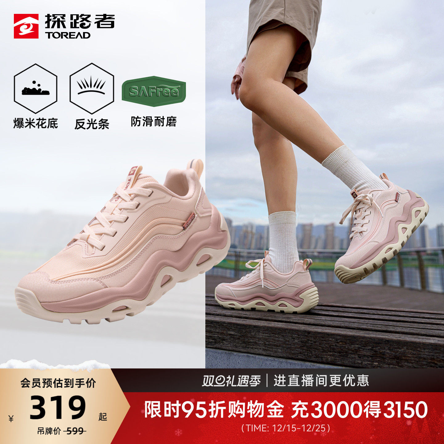 探路者2025新款男女休闲鞋防泼水防滑时尚老爹鞋运动鞋