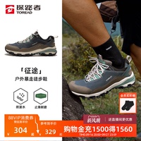 探路者徒步鞋2026新款户外防滑防泼水耐磨轻量化登山鞋运动鞋男女