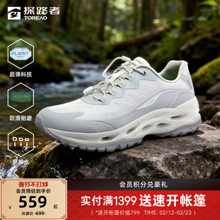 探路者雨蛙溯溪鞋男女款户外徒步湿地防滑耐磨透气涉水鞋运动鞋