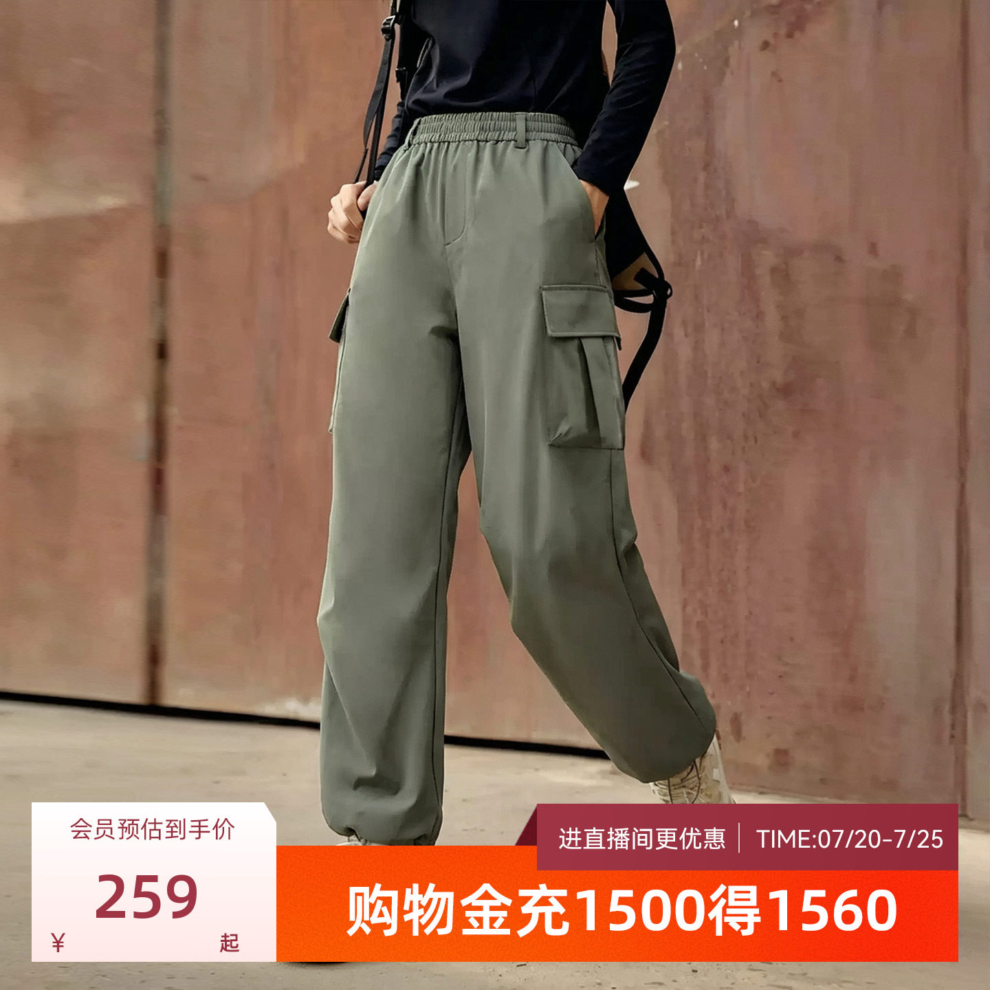 【直播专属】探路者女式长裤高弹透气时尚户外徒步伞兵宽松工装裤