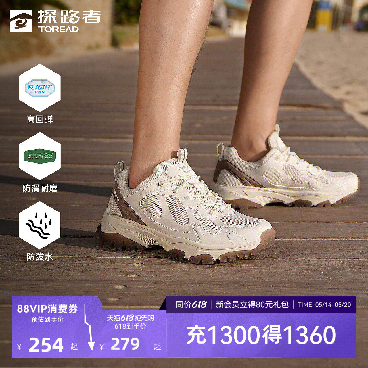 探路者徒步鞋男春夏季新款户外徒步防泼水耐磨低帮轻量运动鞋女