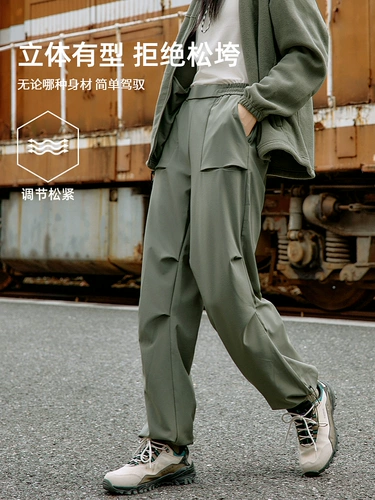 Осенние дорожные штаны, водоотталкивающие эластичные гидрогелевые шарики для скалозалания подходит для пеших прогулок