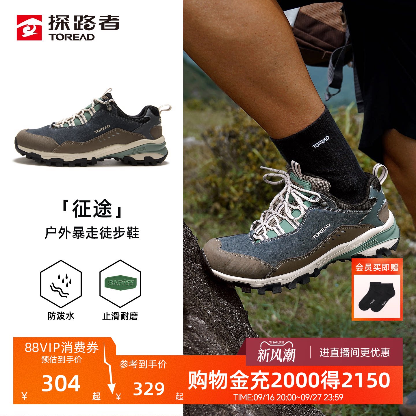 探路者徒步鞋2026新款户外防滑防泼水耐磨轻量化登山鞋运动鞋男女图片