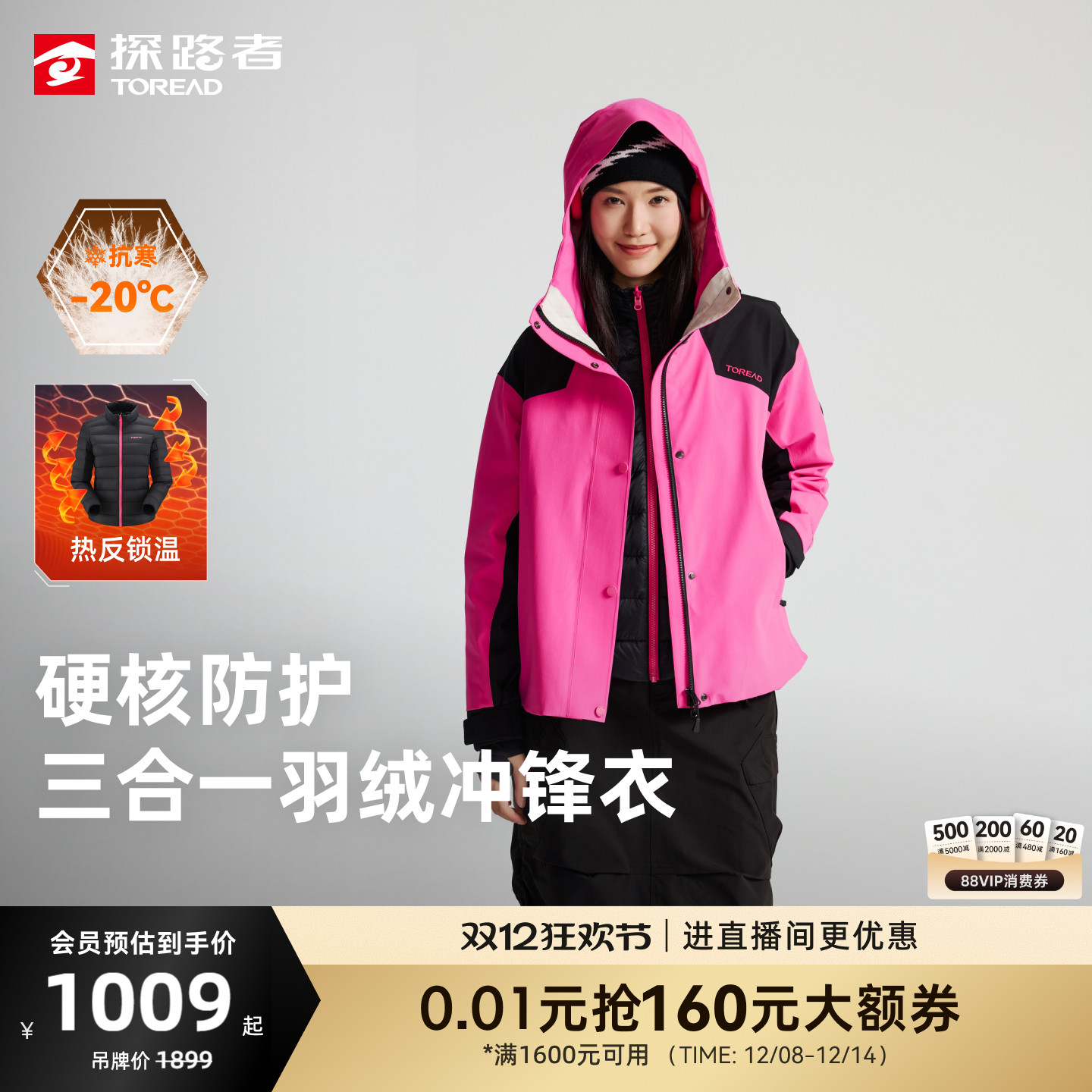 防水透湿，保暖鸭绒