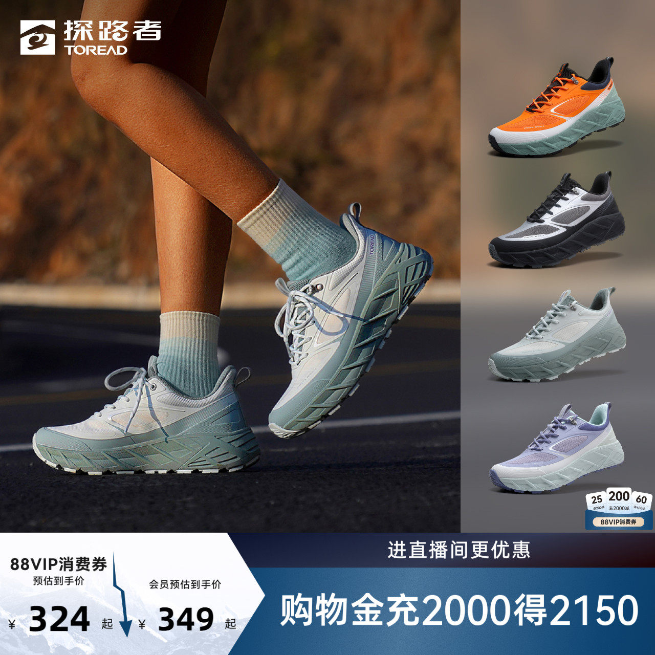 探路者徒步鞋夏季耐磨登山运动鞋户外男女防泼水防滑透气轻便软弹