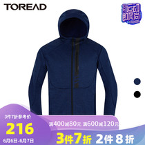 探路者外套 秋冬户外男式弹力徒步外套TAEH91232