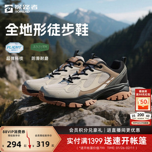 探路者登山徒步鞋男户外登山鞋防泼水耐磨低帮防扭转通勤运动鞋女