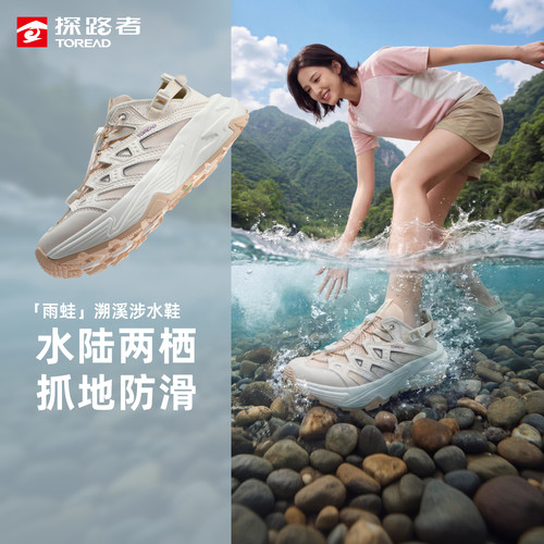 排水透气，支撑回弹