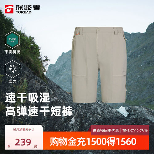 干爽弹力