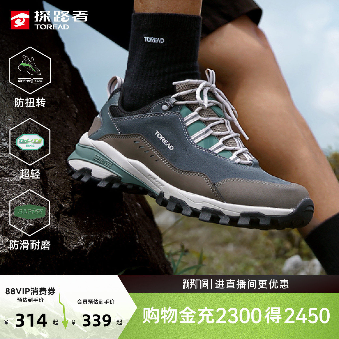 探路者登山鞋男冬季新款户外徒步旅行超轻防滑防泼水耐磨运动鞋女