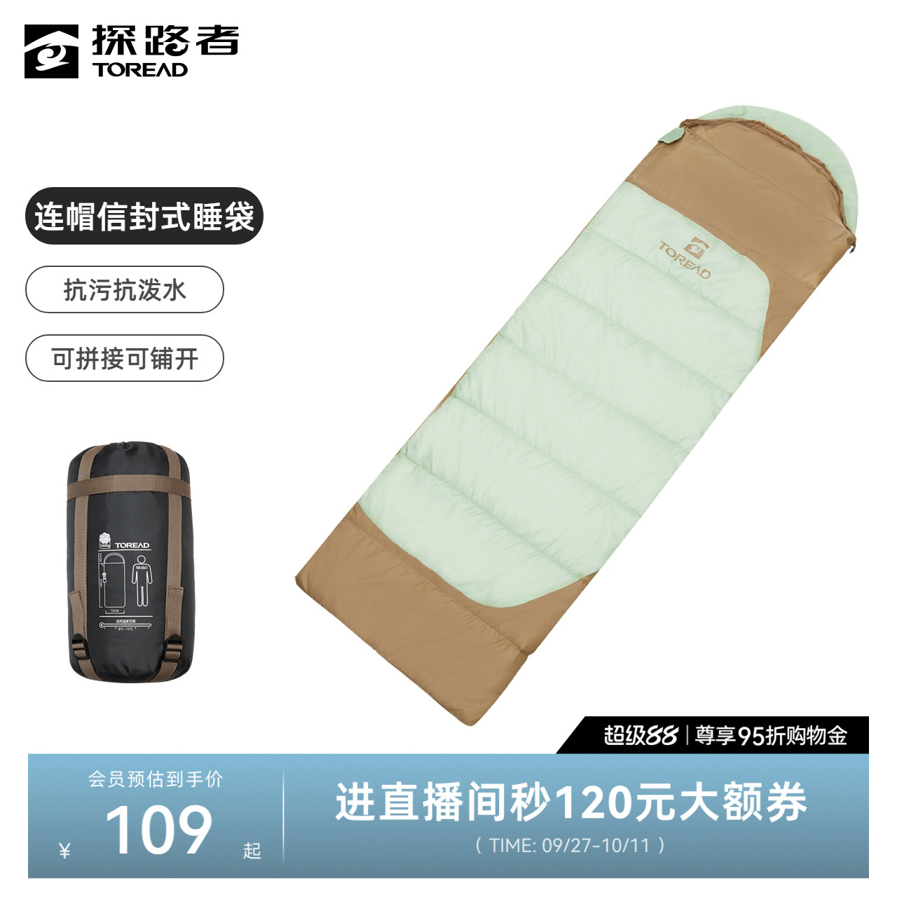 耐磨耐用，抗污防泼水