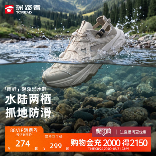 排水透气，支撑回弹