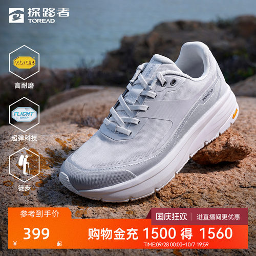 探路者徒步鞋女VIBRAM鞋底防滑耐磨高弹缓冲户外徒步登山运动鞋男