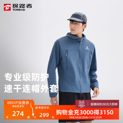 干爽科技，轻薄柔软弹力
