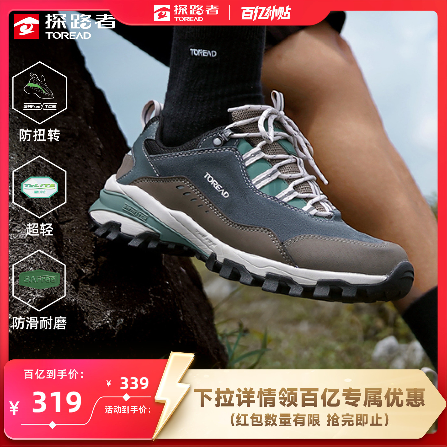 普通徒步鞋普通徒步鞋普