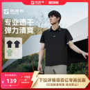 探路者短袖 T恤 专业户外登山徒步运动速干防晒透气弹力POLO衫 男款