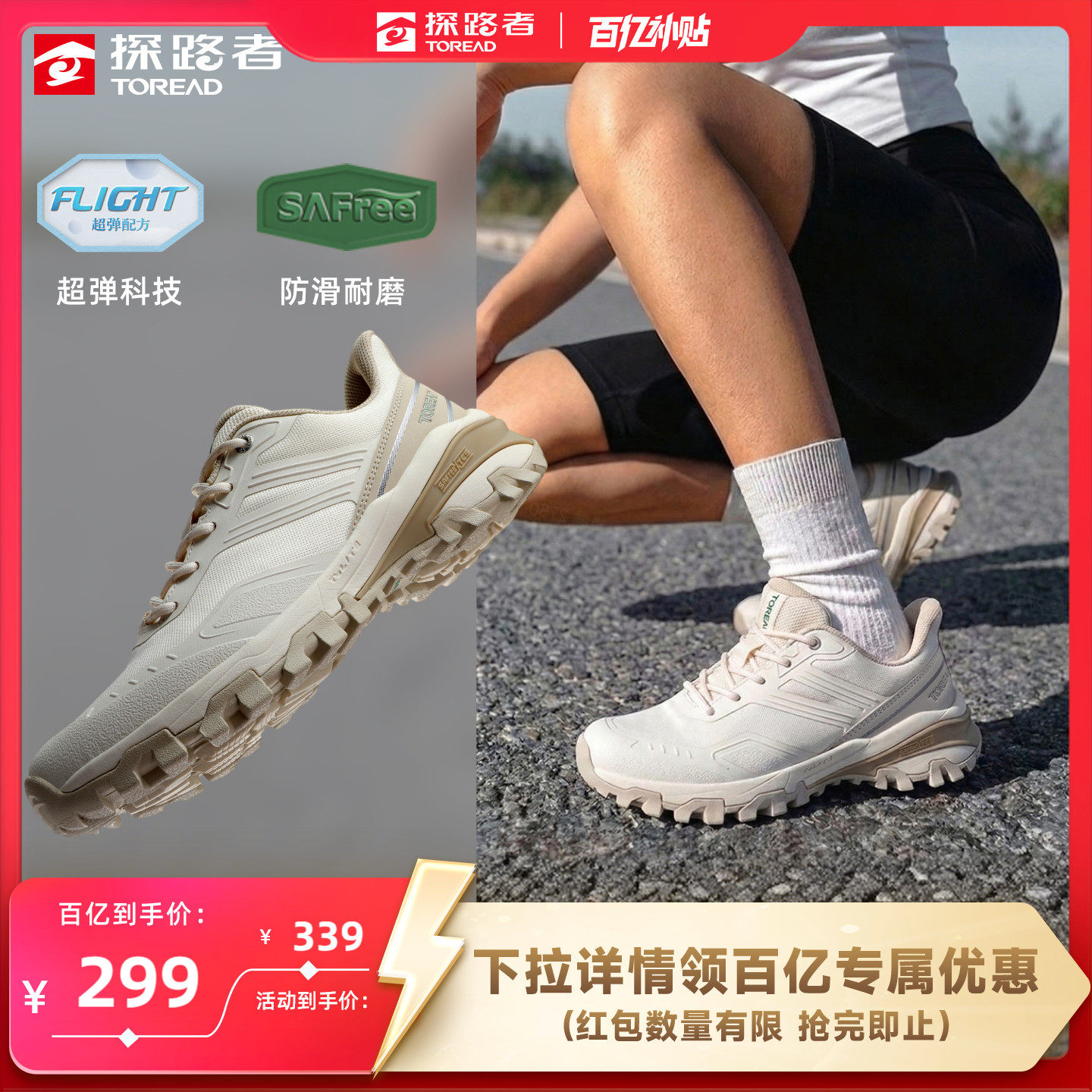 探路者女式徒步鞋户外登山防扭转轻量支撑防滑豹爪抓地运动鞋男