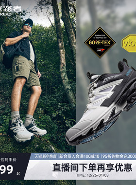 【探途】探路者徒步鞋男女款户外GTX防水防滑Vibram轻量化登山鞋