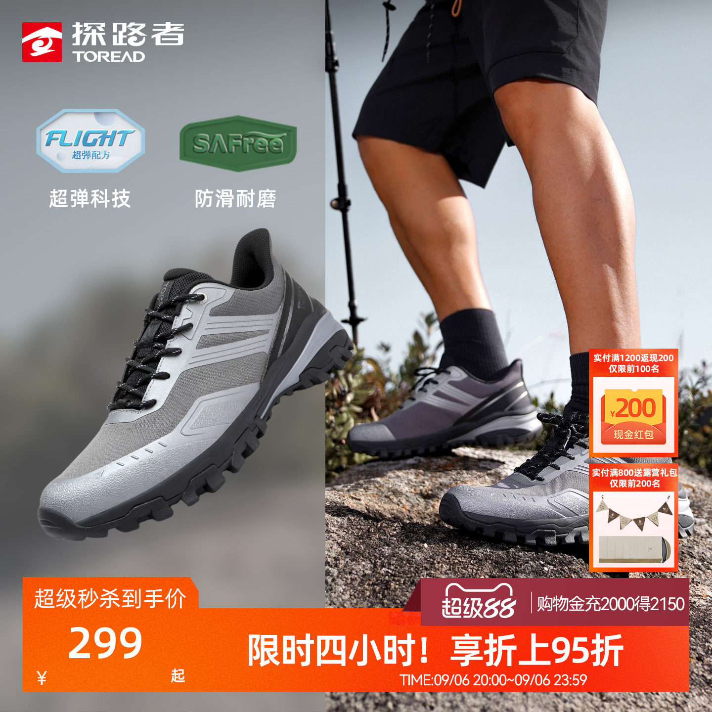 探路者男式徒步鞋防扭转轻量豹爪抓地防滑耐磨户外运动登山鞋女