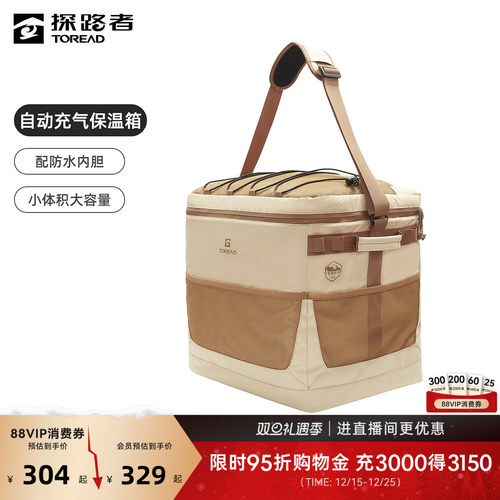 自动充气阀门，隔板设计， 独立收纳外袋