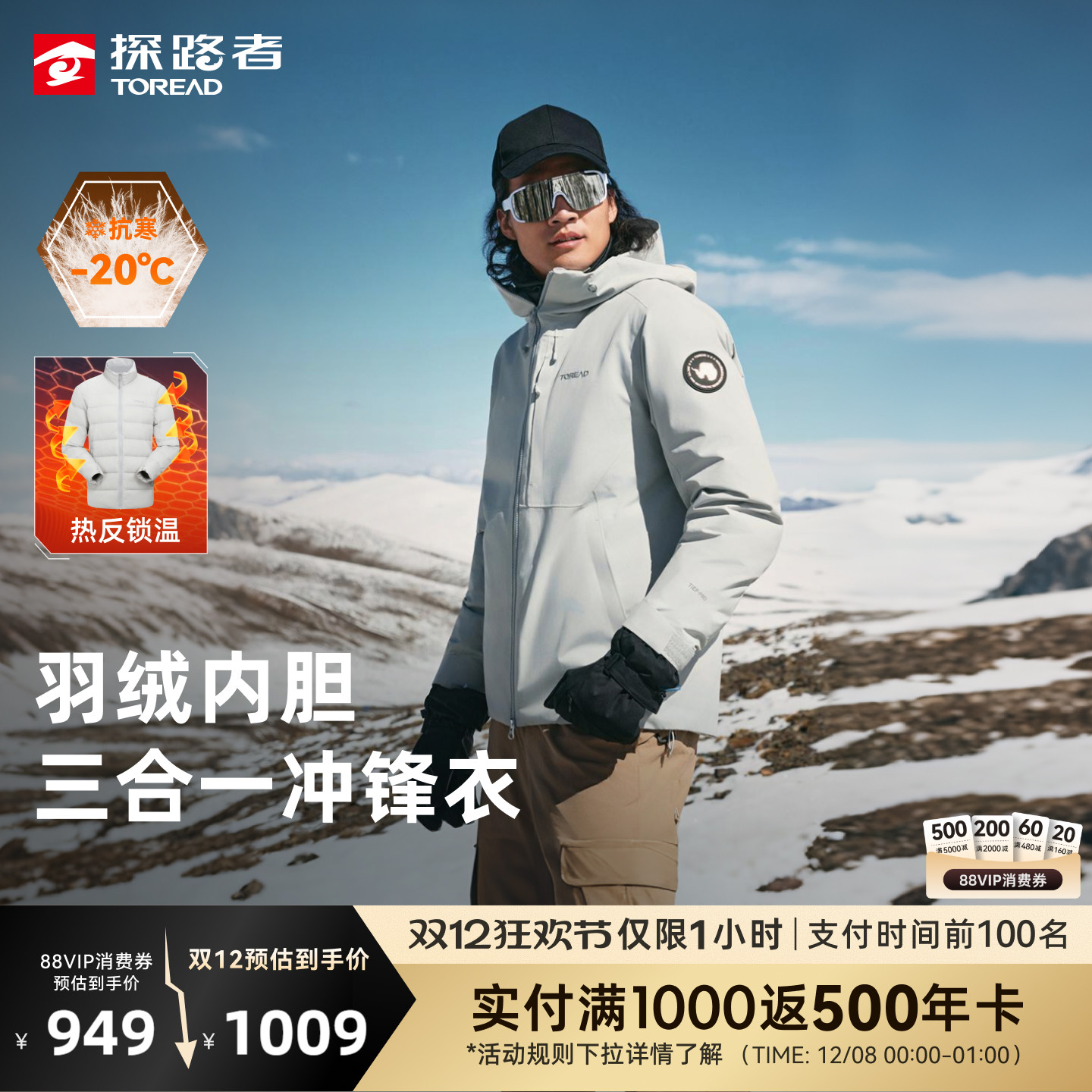 TOREAD ̽· Classic ɲж һ ޳ 1009Ԫ