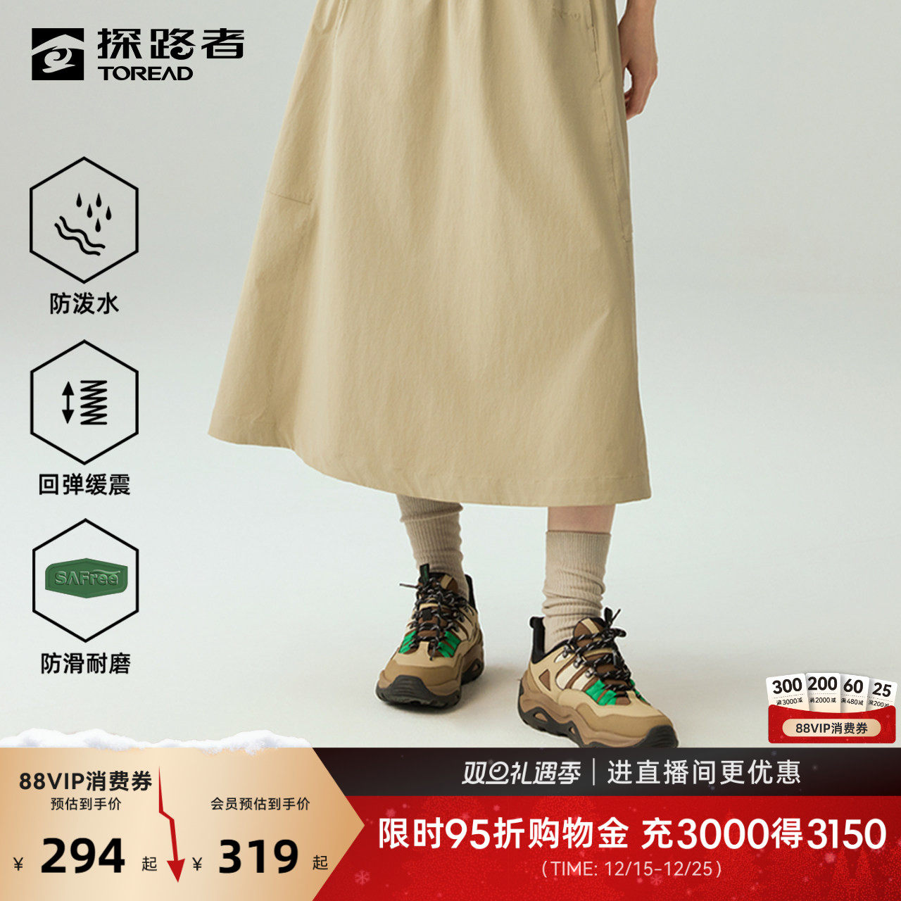 探路者休闲鞋男2025新款户外运动防泼水防滑耐磨减震回弹舒适鞋女