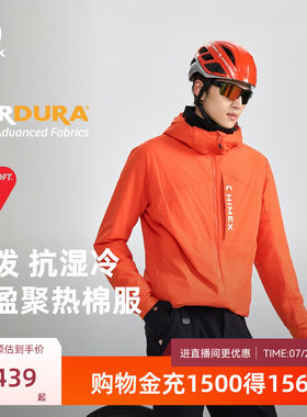【商场同款】探路者HIMEX防风CORDURA耐磨金标P棉棉服外套男女