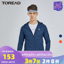 探路者跑步外套 19春夏新款户外男式轻薄透气跑步外套KAEH81493