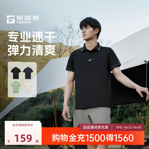 弹力舒适，吸湿快干，柔软透气
