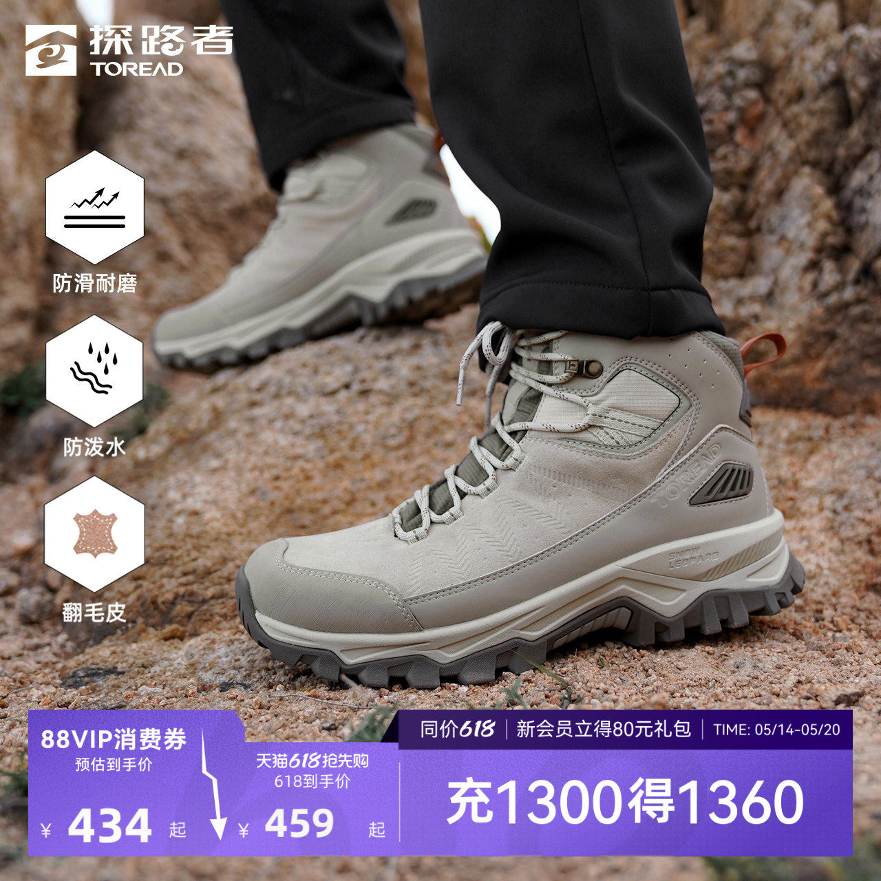 探路者登山鞋男户外运动徒步轻量防滑防泼水耐磨翻毛皮中帮运动鞋