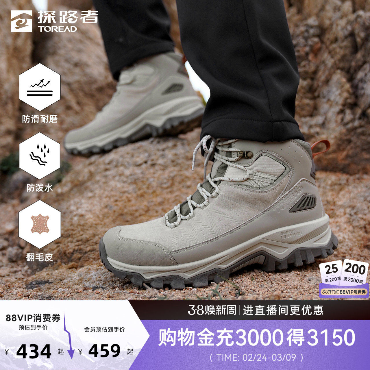 探路者登山鞋男户外运动徒步轻量防滑防泼水耐磨翻毛皮中帮运动鞋