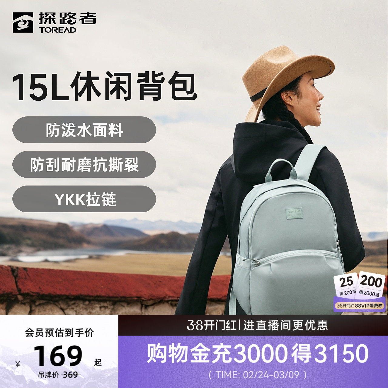 探路者双肩背包15升轻量防泼水透气耐磨户外运动通勤旅游书包男女