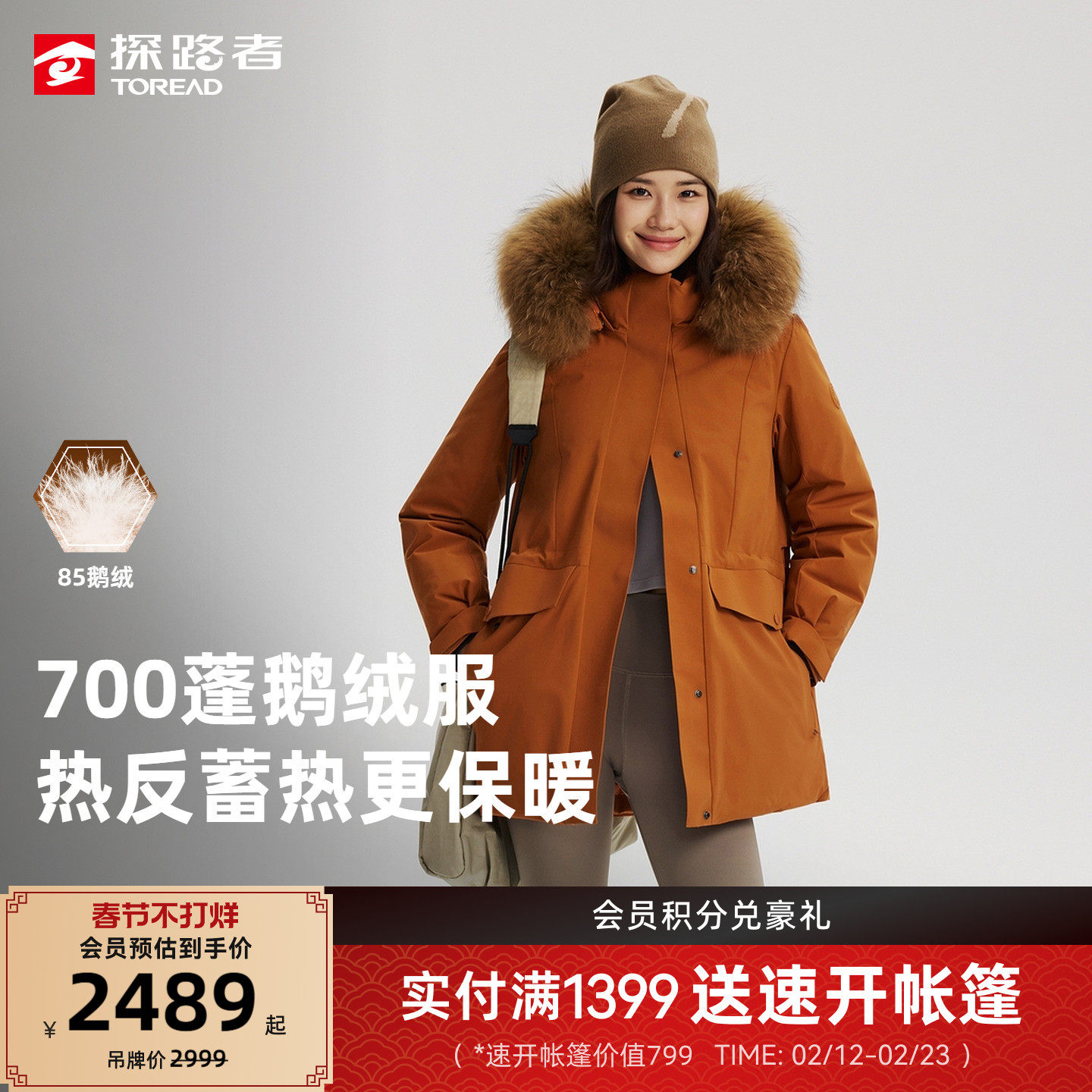 【商场同款】鹅绒探路者大毛领派克羽绒服男三防中长款冬季工装女