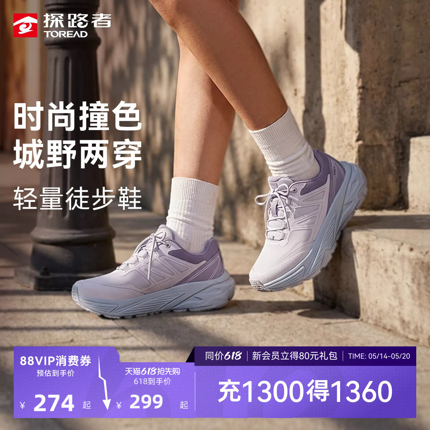探路者徒步鞋女防滑耐磨轻量透气暴走鞋夏季户外徒步登山运动鞋男