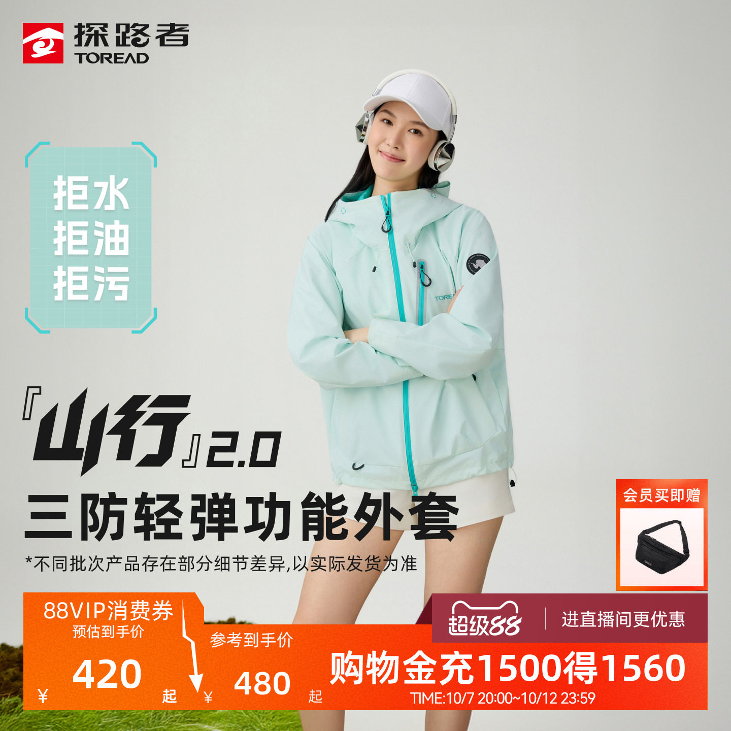 商品图片