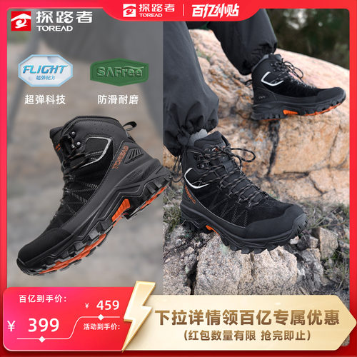 防泼水，耐磨防滑