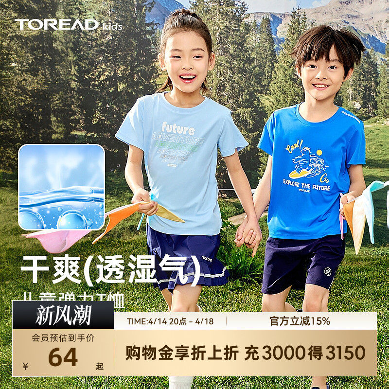 ���� 120 ���ٸɡ�̽·�߶�ͯ���仧��T��2025���ı����˶���Ůͯ͸������