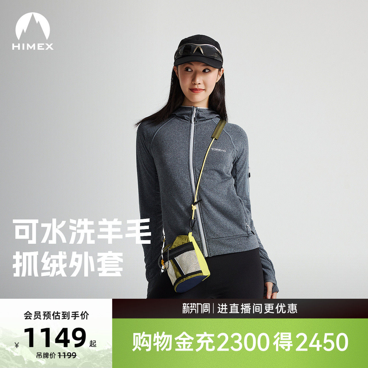 【商场同款】探路者抓绒服冬季户外亲肤可水洗美丽诺羊毛外套男女