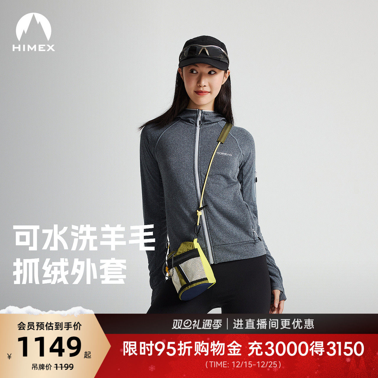 【商场同款】探路者抓绒服冬季户外亲肤可水洗美丽诺羊毛外套男女