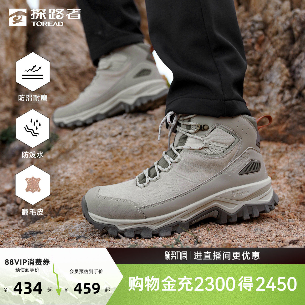 探路者登山鞋男户外运动徒步轻量防滑防泼水耐磨翻毛皮中帮运动鞋